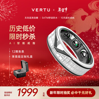 Vertu official metaring smart ring ai for men and women to measure blood sugar, blood oxygen, and heart rate, buddhist ring, diamond ring, suitable for apple apple samsung gift subsidy, new product - silver paris nail no. 11 (inner diameter 20.6mm)