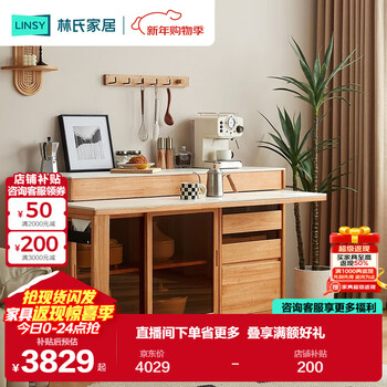 Lin's home retractable sideboard dining table integrated solid wood storage cabinet against the wall small apartment xiaoman series pk5t