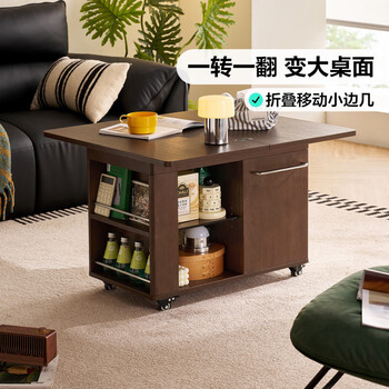 Lin's home furnishing movable coffee table folding sofa side table living room dining table dual-purpose small apartment tea cabinet side cabinet lh202j5 walnut color folding functional coffee table