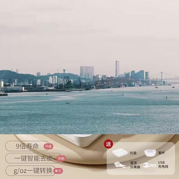 Yusenyi high-precision kitchen scale baking electronic scale household small food scale high-precision weighing food weighing grams high-precision white charging model 5kg0.1g