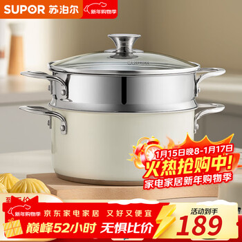 Supor steamer 304 stainless steel soup pot, heightened steamer, steam grid, thickened double-layer cooking stew pot, induction cooker, gas universal, dual-purpose steaming, tea white 22cm