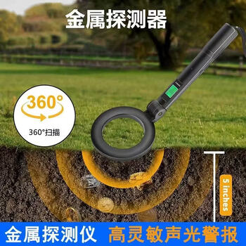 Wing magic foldable metal detector handheld portable high precision detector small security inspection outdoor detector upgraded foldable green display (with battery)