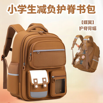 Tangshi kapibala schoolbag primary school children's spine protection and burden reduction boys and girls 3-6th grade high-looking pain bag backpack khaki small size