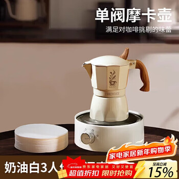 Pakchoice moka pot home italian moka pot hand brewed coffee pot set hand ground coffee machine tools