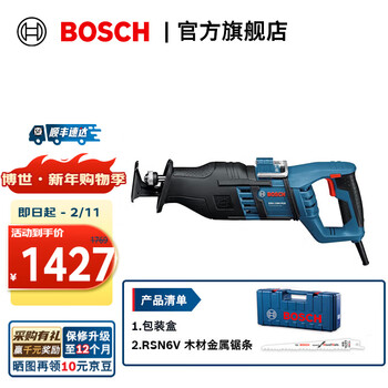 Bosch gsa 120/1300 pce saber saw, electric saw, reciprocating saw gsa 1300 pce (saw blade 1 included in plastic box)