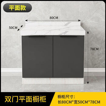 An junsheng slate countertop kitchen cabinet household marble cabinet integrated stove cabinet simple and economical rental cabinet thickened slate flat style door panel 7 colors optional 200cm four-door three-drawer cabinet