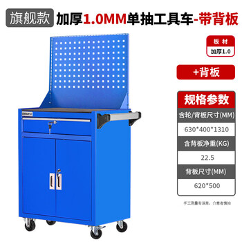 Greener auto repair tool cart multi-function cart drawer-type mobile tool cabinet metal cabinet workshop repair box elite blue thickened single drawer tool cart - with back plate