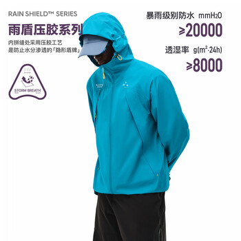 Fpa three-proof outdoor mountaineering hiking jacket men's new casual style spring and autumn windproof waterproof breathable jacket turquoise green s