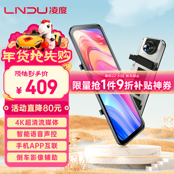 Lndu lingdu hs880c max driving recorder 10-inch touch screen 4k streaming media front and rear dual recording parking monitoring 64g card set front single lens