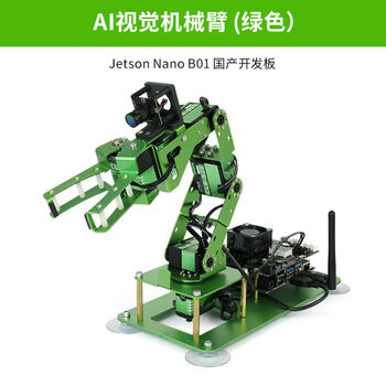 Loborobot jetsonnano robotic arm visual recognition ai intelligent development kit ros2 programming robot manipulator jetsonnanoai intelligent robotic arm green