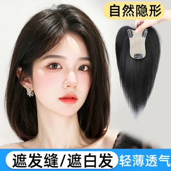 Lanting wig for women, real hair on top of head, full real hair, fluffy, natural forehead, light and traceless, covering gray hair, needle replacement piece, eight-character butterfly needle net, natural color 25cm