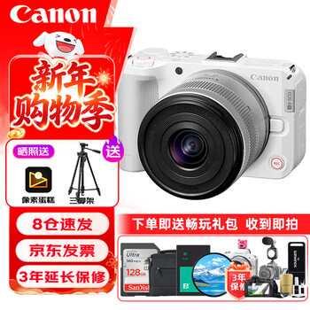 Canon eos r50 v mirrorless camera 4k hd beauty home portable camera vlog video camera creative live video recorder 14-30mm electric zoom