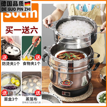 Tuojin electric steamer rice steamer multifunctional household steamer large capacity three layers multi-layer rice steaming 28cm 1 layer 30cm 5 layers