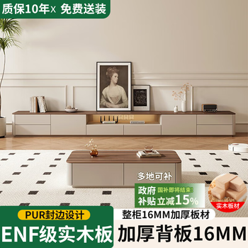 Xinguo floor-standing tv cabinet living room small apartment solid wood coffee table walnut color combination french cream style tv cabinet champagne color tv cabinet 2.4 meters four-drawer tv cabinet