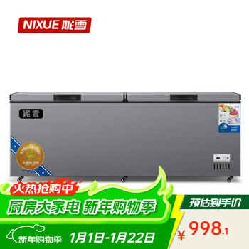 Nixue freezer commercial household freezer horizontal large capacity full freezer display cabinet refrigerated refrigerator large freezer 898 single temperature copper tube-xingyao gray intelligent temperature control expansion edition level 1 energy consumption