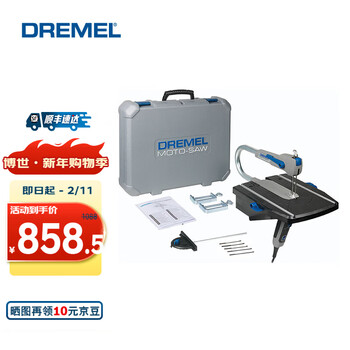 Zhuomei zhuomei portable two-in-one desktop-level curve cutting raffia saw jigsaw woodworking electric saw official standard configuration