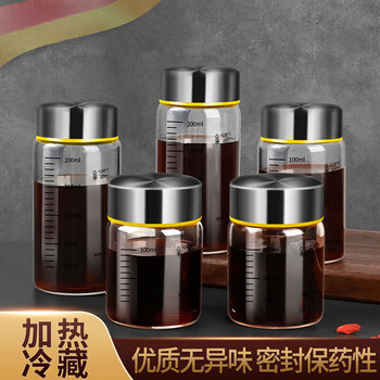 Tuojin traditional chinese medicine dispensing bottle, high temperature resistant food grade storage bottle, glass cup, traditional chinese medicine liquid container, empty sealed jar, high borosilicate glass - two packs 100ml