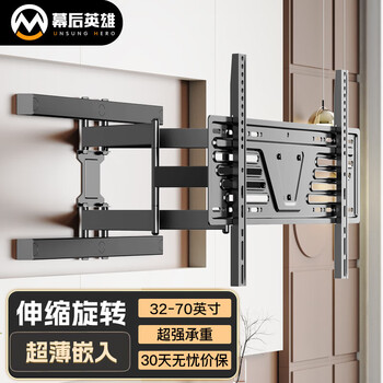 Behind the scenes hero (32-70 inches) tv mount telescopic rotating wall mount universal folding 90 degree tv stand suitable for hisense huawei tcl xiaomi and other tv stands