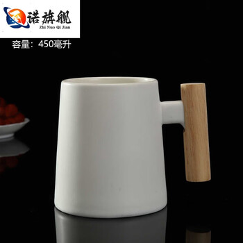 Tuojin wooden handle ceramic mug creative simple large capacity coffee cup office water cup with lid tall big belly cup b tall big belly cup type b - white single cup