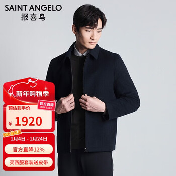 Angel bird executive jacket men's removable down liner wool jacket esv233003u navy blue xl-50