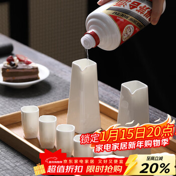 Su shi ceramic mutton fat jade porcelain white wine cup set wine divider wave wine set two pots six cups exquisite gift box