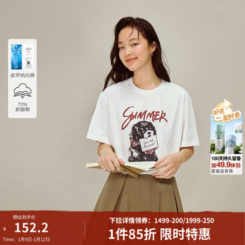 Inman american cute puppy contrast printed short-sleeved t-shirt 2026 spring women's new round neck loose top off-white s