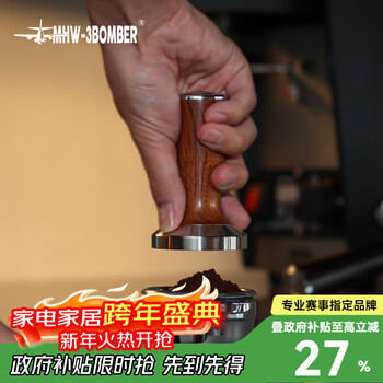 Mhw-3bomber bomber coffee tamper solid wood powder hammer tamper coffee machine tamper 51/58mm futa series-threaded bottom-51mm universal