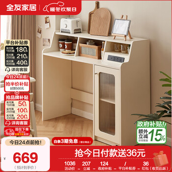 Quanyou (quanu) home cream style multi-functional sideboard integrated wall-mounted small apartment household folding dining table and chair combination off-white short sideboard