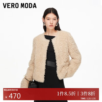 Veromoda jacket women's 2025 autumn and winter new loose round neck hook button plush jacket exquisite early autumn top