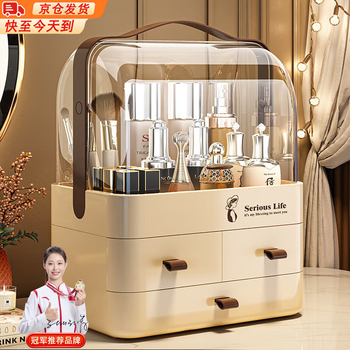 First concept of cosmetic storage box, skin care product dust-proof storage box with lid, drawer type large capacity dressing table storage rack, three layers, cream white