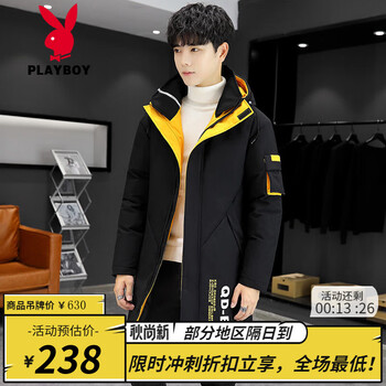 Playboy down jacket men's mid-length thickened men's handsome style overcoming trend men's warm winter jacket black and yellow 112 (thickened) m 80-100 jin