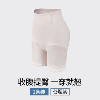 Tingmei (gracewell) tummy-control butt-lifting pants, strong tummy-tightening, postpartum shaping, high-waist corset, butt lift, high-elastic breathable body-shaping pants, cangyan purple l, recommended weight 100-110 pounds