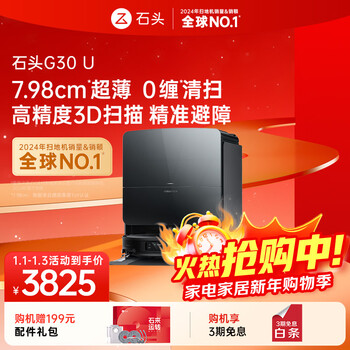 Roborock sweeping robot all-in-one sweeping and mopping g30 u sweeping, mopping, washing and drying all-in-one automatic dust collection hot water washing mop floor scrubber vacuum cleaner g30u obsidian same model a1430rr