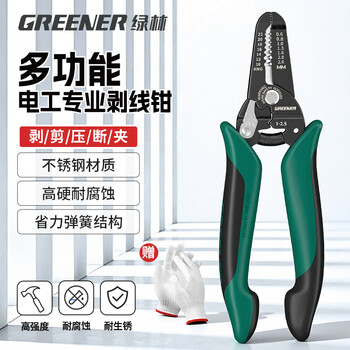 Greener wire stripping pliers, multi-functional pliers for electricians, wire stripper, stripping tools, wiring pliers, crimping pliers, wire cutting pliers