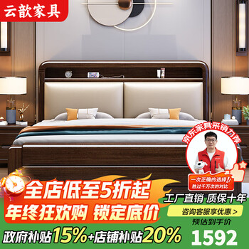 Yunxin solid wood bed purple sandalwood soft packed solid wood bed 1.8x2m double bed 1.5m master bedroom high box storage bed bed + 2 cabinets + ice silk independent bag spring dual-purpose mattress 1800mm*2000mm frame model