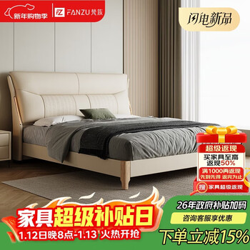 Fanzuo foshan factory direct delivery italian light luxury style leather bed mortise and tenon solid wood bed 1.8m x 2m double bed oak bed