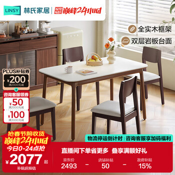 Lin's home slate dining table, antique style square table, home desk, small apartment, new table and chair, ideal home ud1r