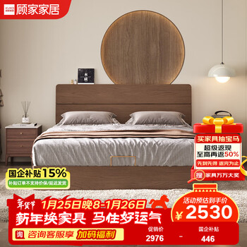 Kuka gujia wood art solid wood high box storage bed mid-century style double walnut large bed pt8080bg 1.8m single bed