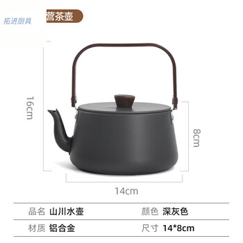 Tuojin japan imported high quality aluminum alloy outdoor wooden handle tea kettle for boiling water, camping kettle, portable coffee, gray 1.1l
