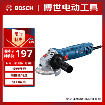 Bosch (bosch) angle grinder polishing and cutting machine 800 watts powerful heat dissipation gws 800