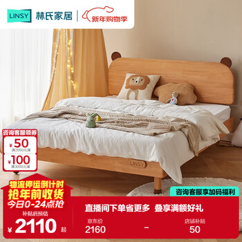 Lin's home all solid wood children's bed girl boy bedroom bear bed small apartment single bed lh302a1