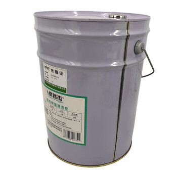 Youshengjie ultra pure hydrocarbon cleaning agent type 1 20 liters