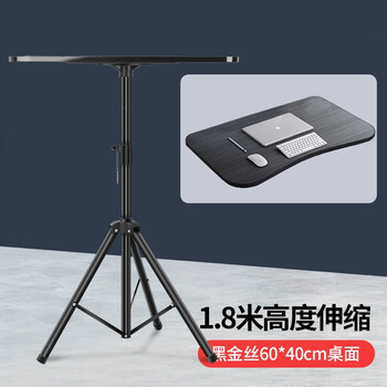 Qiulinse computer lift table bracket standing high table outdoor live broadcast table portable foldable standing office workbench