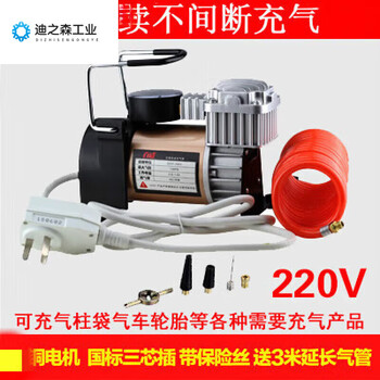 220v ac electric inflator pump air column bag inflator basketball balloon bubble column inflator inflator inflator 220 universal inflator pump