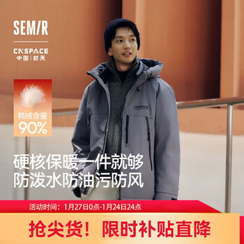 Semir
