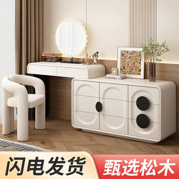 Xunhuai dressing table and cabinet integrated 2026 new modern bedroom simple dressing table light luxurious bedside storage cabinet 120cm dressing table + six drawer cabinet no mirror no stool