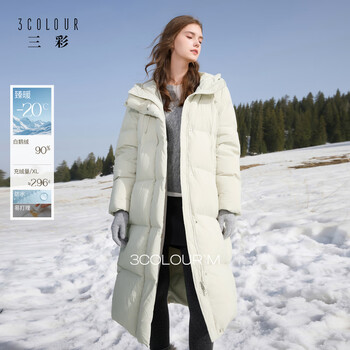 Sancai 2025 new winter loose long down jacket waterproof easy care quilt jacket m