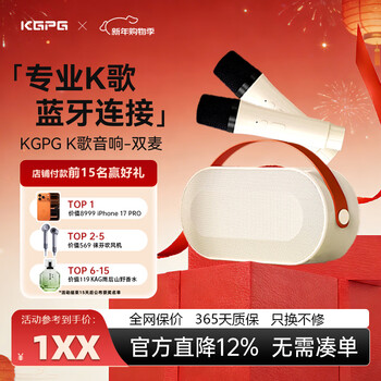 Kgpg home karaoke audio microphone speaker integrated portable atmosphere singing bluetooth wireless microphone karaoke audio-double wheat super long battery life