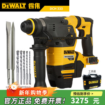 Dewalt dch333nt lithium battery 60v brushless four-pit electric hammer high-power industrial grade 30mm dch333 bare metal