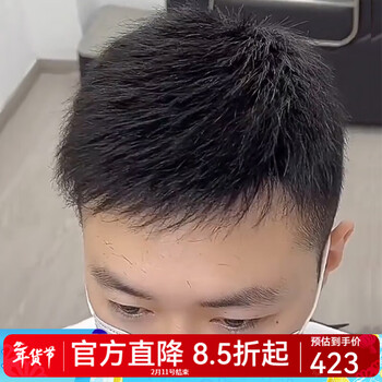 Bell show wig for men with short hair, single-layer breathable inner mesh, fully hand-woven process, light and thin head replacement piece, 3.0 untwisted classic hair length 13*18, black, straight hair